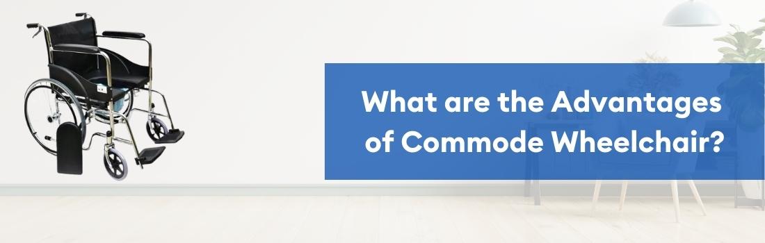What are the advantages of a commode wheelchair
